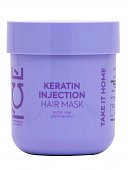 Купить натура сиберика маска для поврежденных волос кератиновый keratin injection ice by, 200мл в Павлове