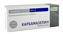 Купить карбамазепин, таблетки 200мг, 50 шт в Павлове