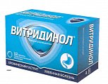 Купить витридинол, таблетки, покрытые пленочной оболочкой 120мг, 112 шт в Павлове