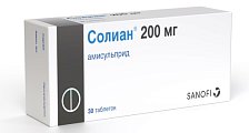 Купить солиан, таблетки 200мг, 30 шт в Павлове