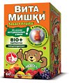 Купить витамишки био+пребиотик, пастилки жевательные 2500 мг, 60 шт бад в Павлове