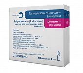 Купить толперизон+лидокаин-бинергия, раствор для внутримышечного введения 100 мг/мл+2.5 мг/мл, ампулы 1мл, 10 шт в Павлове