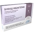 Купить бифидумбактерин, порошок для приема внутрь и местного применения 500млнкое/пакет, пакеты 850мг, 10 шт в Павлове