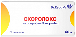 Купить скоролокс, таблетки 60мг 10шт в Павлове