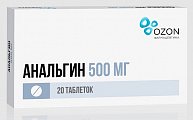 Купить анальгин, таблетки 500мг, 20шт в Павлове