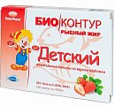 Купить рыбный жир биоконтур, капсулы 330мг, 100 шт со вкусом клубники бад в Павлове