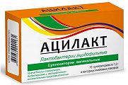 Купить ацилакт, суппозитории вагинальные, 10 шт в Павлове