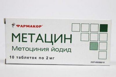 Купить метацин, таблетки 2мг, 10 шт в Павлове