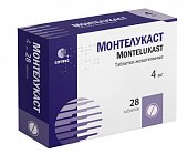 Купить монтелукаст, таблетки жевательные 4 мг, 28 шт в Павлове