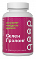 Купить qeep (квип) селен пролонгированного действия, капсулы 60шт бад в Павлове