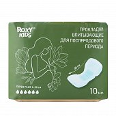 Купить roxy-kids (рокси-кидс), прокладки впитывающие для послеродового периода super plus l-38 см 10 шт. в Павлове