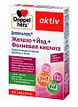 Купить доппельгерц актив, железо+йод+фолиевая кислота, таблетки, 30шт бад в Павлове