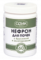 Купить соик нефрон для почек, капсулы 60шт бад в Павлове