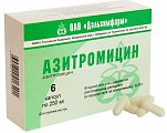 Купить азитромицин, капсулы 250мг, 6 шт в Павлове