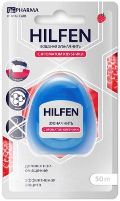 Купить хилфен (hilfen) bc pharma зубная нить с ароматом клубники, 50 м в Павлове