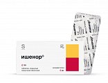 Купить ишенор, таблетки покрытые пленочной оболочкой 5 мг, 30 шт в Павлове