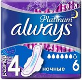 Купить always (олвэйс) прокладки ultra platinum ночные 6шт в Павлове
