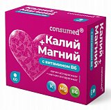 Калий + Магний с витамином В6 Консумед (Consumed), таблетки 640мг, 60 шт БАД