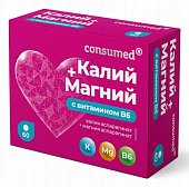 Купить калий + магний с витамином в6 консумед (consumed), таблетки 640мг, 60 шт бад в Павлове