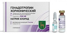 Купить гонадотропин хорионический, лиофилизат для приготов раствора для внутримыш введения 500ед, флаконы 5шт в Павлове