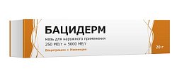 Купить бацидерм, мазь для наружного применения 250 ме/г+5000 ме/г, 20г  в Павлове