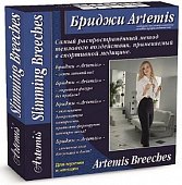 Купить artemis (артемис) бриджи медицинские компрессионные размер s, черные в Павлове
