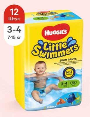 Купить huggies (хаггис) трусики-подгузники little swimmers для плаванья 3-4/7-15кг 12 шт в Павлове