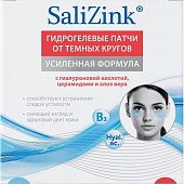 Купить salizink (салицинк), патчи для глаз гидрогелевые от темных кругов, 60 шт в Павлове