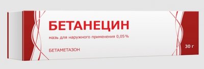Купить бетанецин, мазь для наружного применения 0,05%, 30г в Павлове