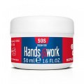 Купить hands@work (хэндс энд вёк) sos крем для рук глицериновый, 50мл в Павлове