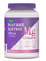 Купить магний цитрат, таблетки, покрытые оболочкой массой 2г, 60 шт бад в Павлове