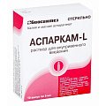 Купить аспаркам l, раствор для внутривенного введения, ампулы 5мл, 10 шт в Павлове