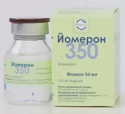 Купить йомерон, раствор для инъекций, 350 мг йода/мл, 50 мл - флаконы 1 шт. в Павлове