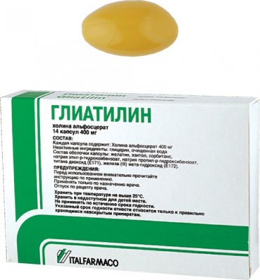 Купить глиатилин, капс 400мг №14 (италфармако с.п.а., россия) в Павлове