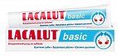 Купить lacalut (лакалют) зубная паста бэйсик, 75г в Павлове