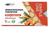 Купить abc healthy food (abc хэлси фуд) бета-каротин+облепиха 3+, таблетки жевательные 10шт бад в Павлове