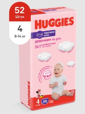Купить huggies (хаггис) трусики 4 для девочек, 9-14кг 52 шт в Павлове