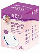 Купить frau comfort (фрау комфорт) прокладки для груди одноразовые для кормящих матерей, 36 шт в Павлове