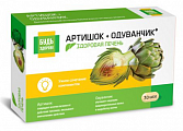 Купить артишок+одуванчик будь здоров! капсулы 30шт бад в Павлове