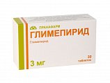 Купить глимепирид, таблетки 3мг, 30 шт в Павлове
