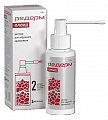 Купить редерм флюид, раствор для наружного применения 0,05%+2%, флакон 100 мл в Павлове