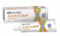 Купить ацикловир, крем для наружного применения 5%, 10г в Павлове