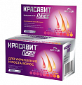 Купить красавит плюс, таблетки массой 1180мг 30шт бад в Павлове