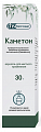 Купить каметон, аэрозоль для местного применения, 30г в Павлове