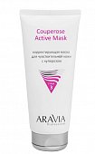 Купить aravia professional (аравиа) маска корректирующая для чувствительной кожи с куперозом couperose active mask, 200 мл в Павлове