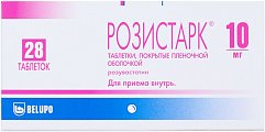 Купить розистарк, таблетки, покрытые пленочной оболочкой 10мг, 28 шт в Павлове