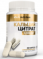 Купить atech nutrition (атех нутришн) кальций цитрат, капсулы 30шт бад в Павлове