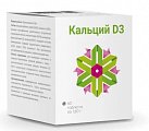 Купить кальций д3, таблетки 1800мг, 60 шт бад в Павлове