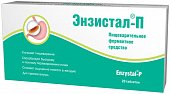 Купить энзистал-п, таблетки покрытые кишечнорастворимой оболочкой, 20 шт в Павлове
