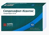 Купить силденафил-ксантис, таблетки покрытые пленочной оболочкой 50 мг, 10 шт в Павлове